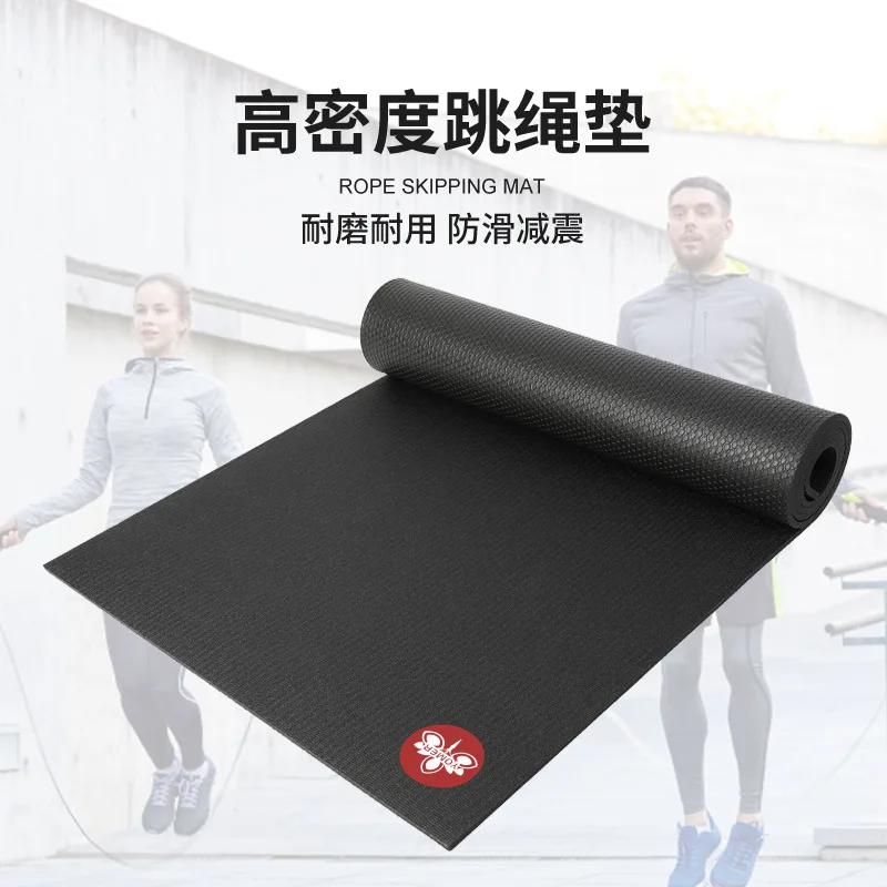 Anti Slip Shock Absorbing Yoga Mat Thick PVC Foldable Silent Fitness Jump Rope Mat for Men and Women Home Gym