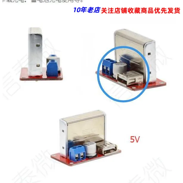 YDS-5 DC-DC USB Step-down Regulated Power Supply Module 12-36V to 5V 3A Short Circuit Protection  