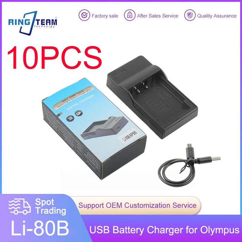 10PCS/Lot Wall Travel Battery Charger for Olympus Cameras LI-80B LI80B T-100 T100 X-960 NP-900