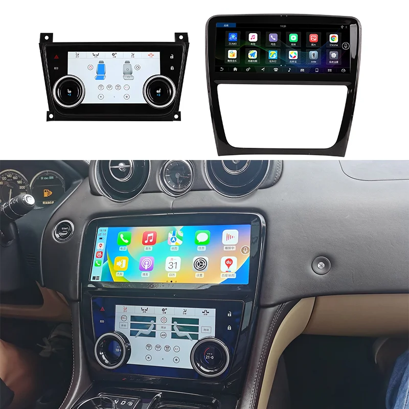 10.25 Inch Android Radio Touch Screen & 7 Inch AC Screen For Jaguar XJL 2010-2018