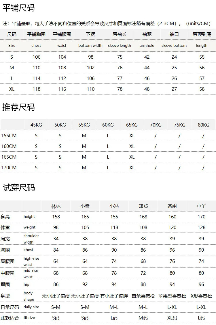 Breeze Knitting Hemp Jacket Early Autumn Ark Loose Hollow Texture Linen Jacket Women F010 Abrigos Mujer Invierno