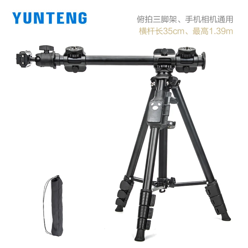 YUNTENG 369 VCT-369 6109 Cross Bar Horizontal Extension Support for Phone Tripod Stand Selfie Fill Light Camera Live Broadcast