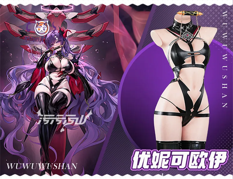 Game Azur Lane KMS U-2501  Costume Cosplay Outfit Full Set Women's sexy leather jumpsuit gloves props Halloween private suit view 6