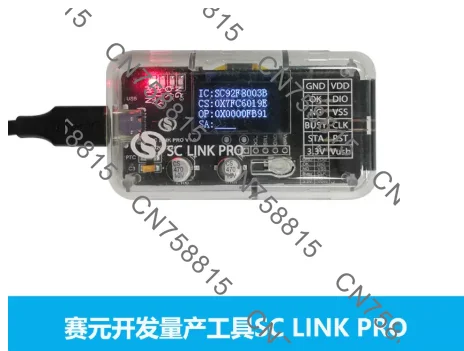 for SC32 SC92 SC93 SC95F Series MCU，SC LINK PRO Online Offline Programmer Simulator Tool