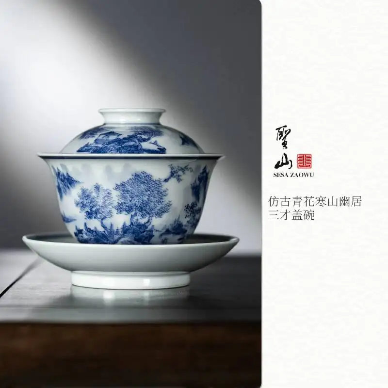 Sacred Landscape Gaiwan, Jingdezhen Hand-Painted Blue And White Cold Mountain Serene Ceramic Set, Three-Piece Tea Brewing Gaiwan