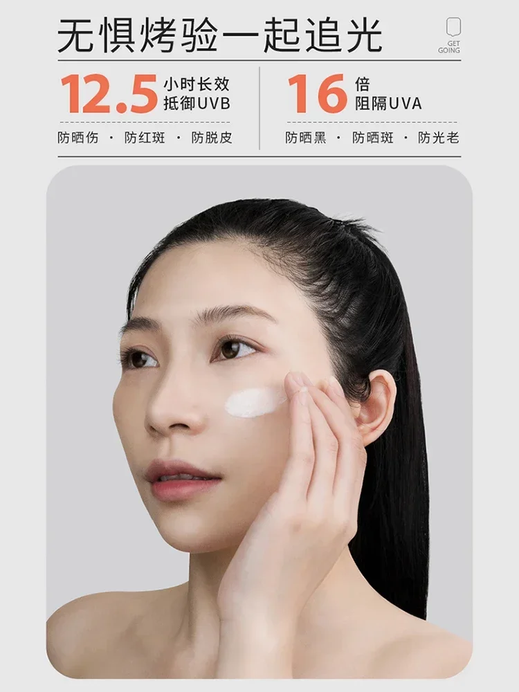 943/934 Refreshing Facial Body Sunscreen 45ml SPF50 Sunblock SkinCare Outdoor Waterproof Sweatproof Anti Sun Rare Beauty Product