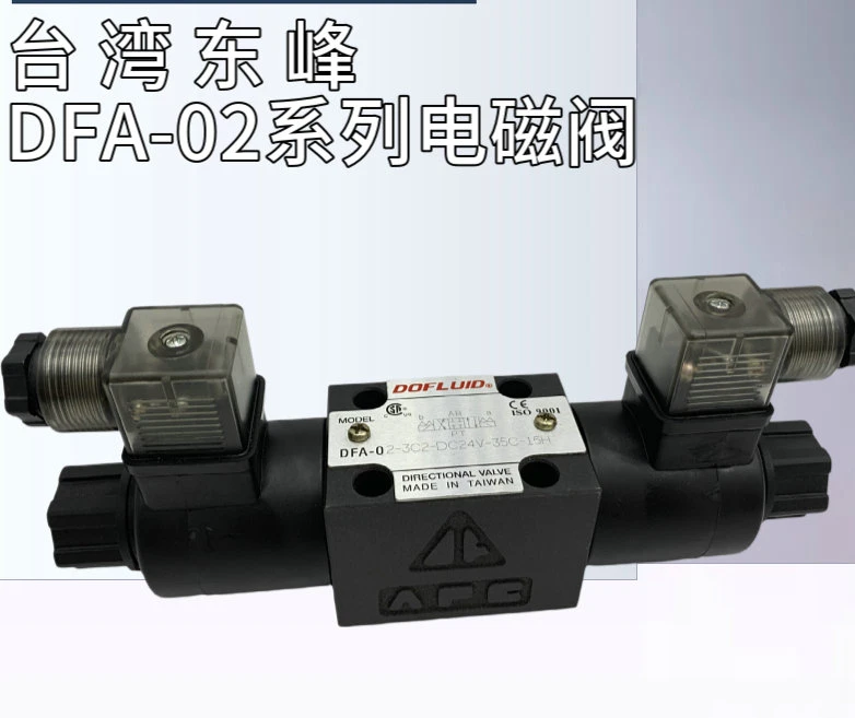 DFA-02-2B2-DC24V-35C Taiwan Dongfeng DFA/DFB-02/03-3C2/3C4/2D2/-A220V