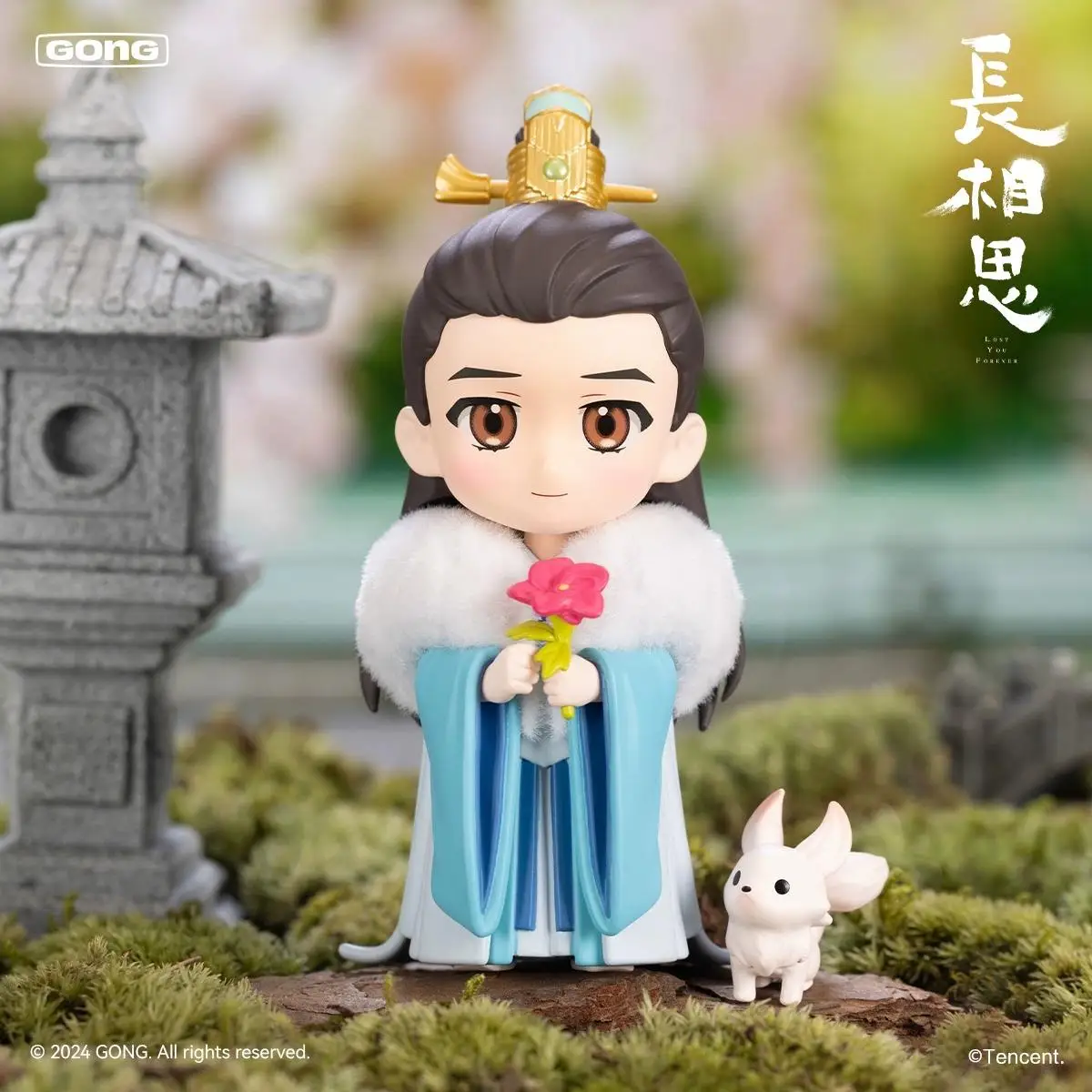 2025 New Genuine Lost You Forever Series Blind Box Xiao Yao Cang Xuan Xiang Liu Tu Shanjing Lovely Figurine Model Surprise Gift