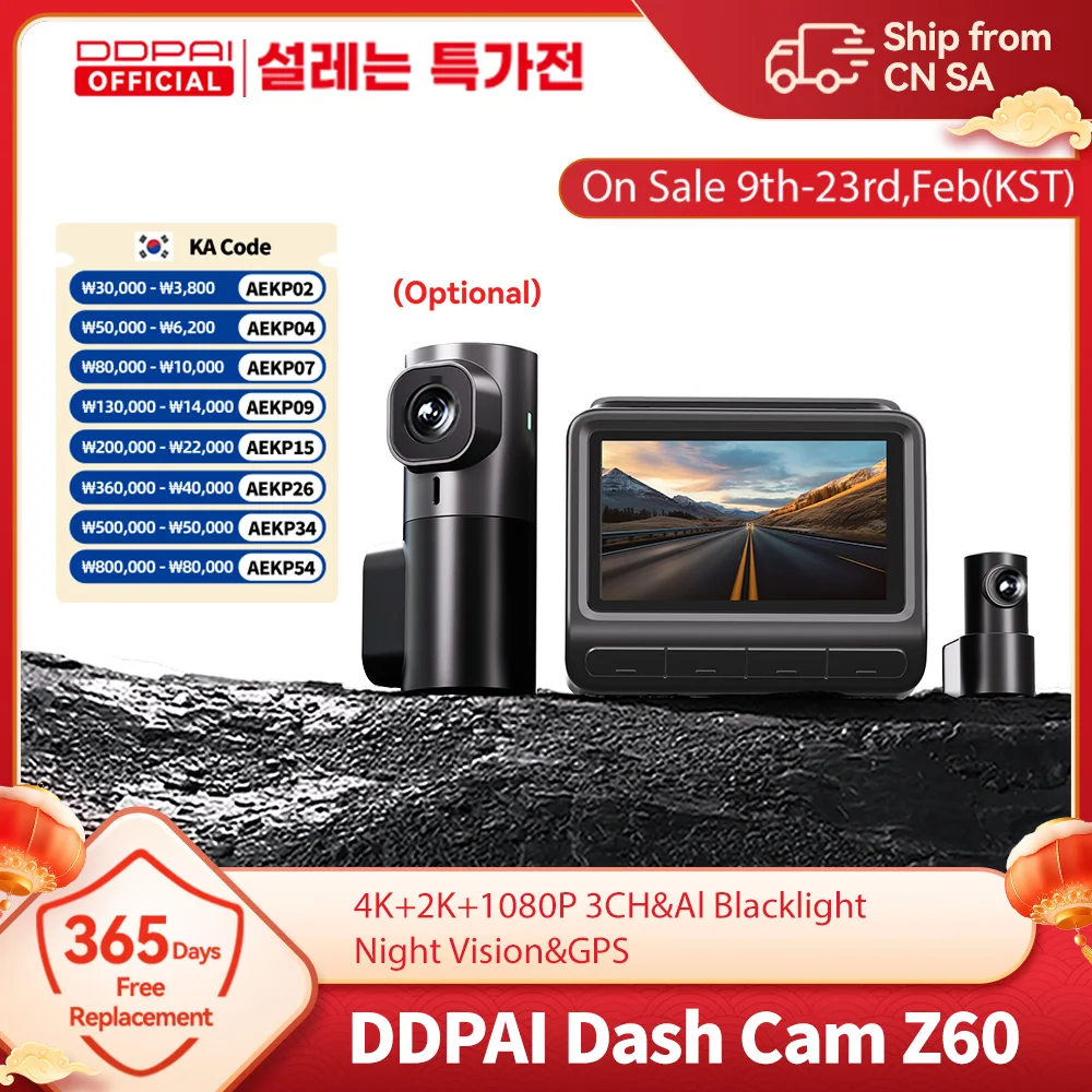 DDPAI 4K+1080P 블랙박스 Z60 듀얼 전후방 카메라 GPS WiFi ADAS 야간시야 주차 모니터링 차량용 블랙박스