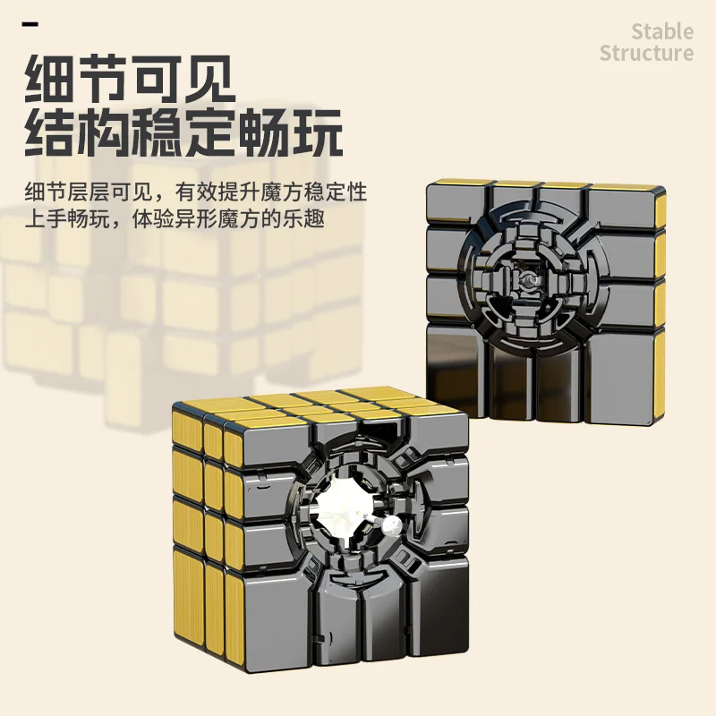 Sengso 4x4x4 Mirror Magic Cube Professional 4x4 Speed Puzzle Children's Toy Game Gift 4×4 Special Speedcube Original Magico Cubo