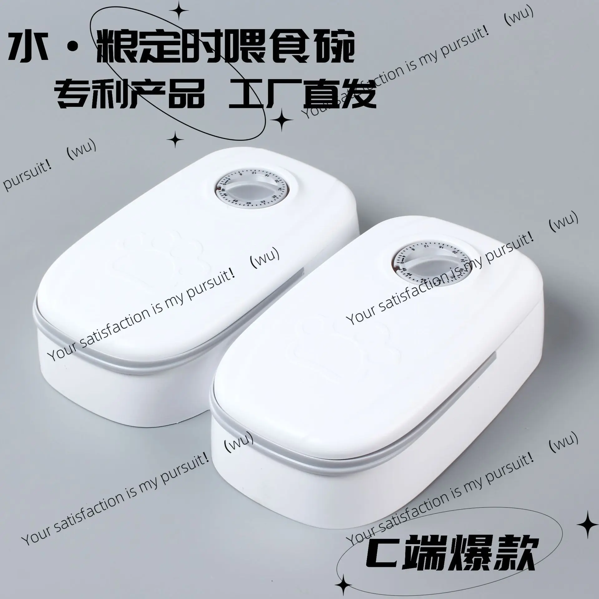 Pet Timed Feeder Dog Timed Quantitative Feeding Artifact Cat Food Dog Food Intelligent Feeder Cat Supplies