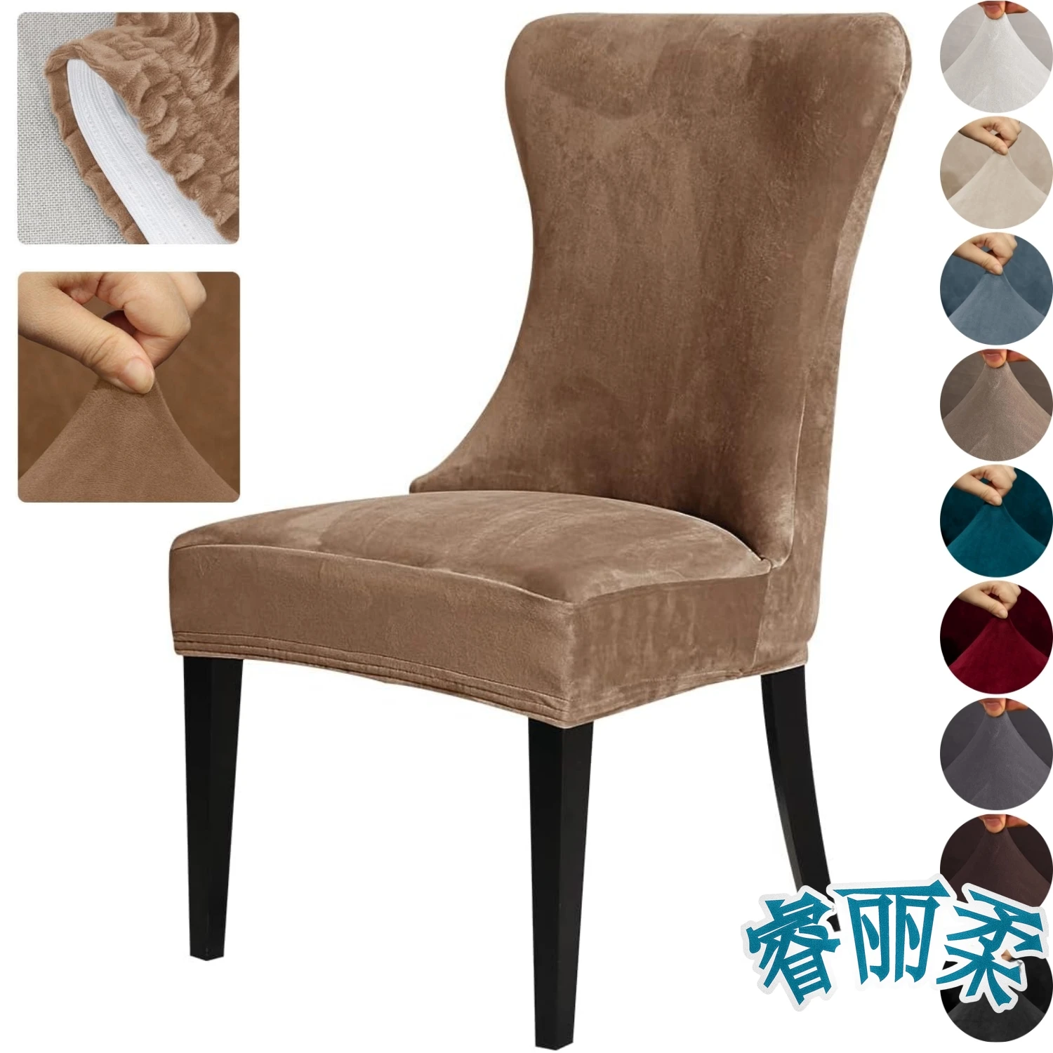 

Stretch Wingback Dining Chair Cover Slipcover - Reusable Armless Protector Cover for Dining Room Banquet Home Decor