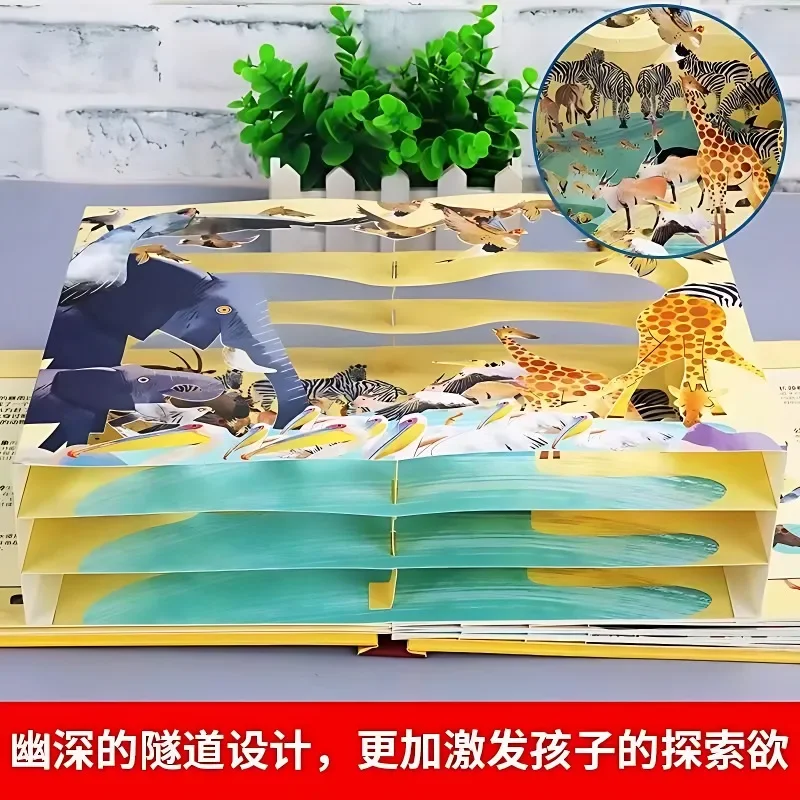 3D Pop-up Book Chinese Encyclopedia 3-12 Years Old Children Parent-child Early Education Popular Science Flip Book Libros