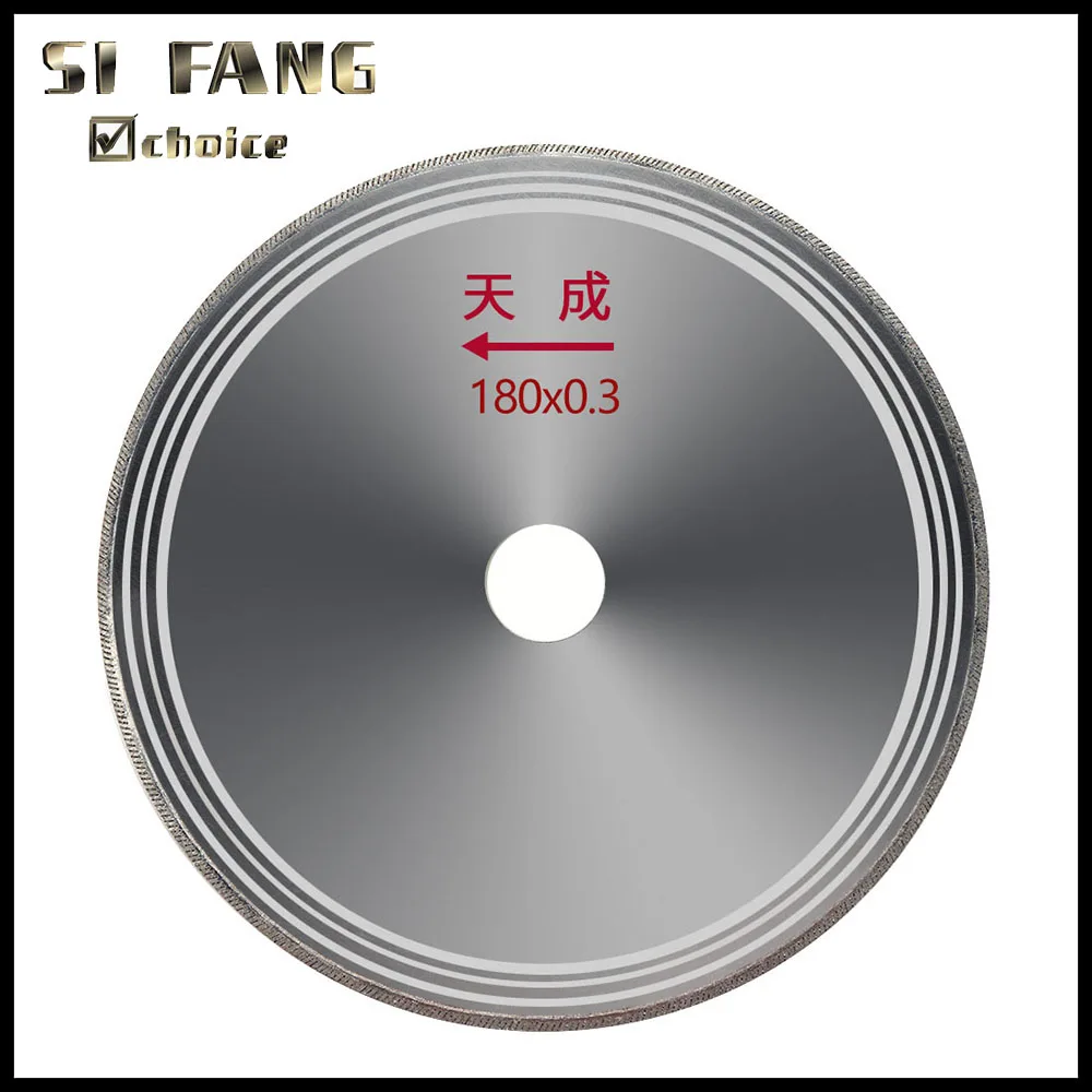 

180mm Ultra-thin Diamond Circular Saw Blade 7 Inch Cutting Disc Cutting Jade Wheels For Agate Glass Gems Stone Slits