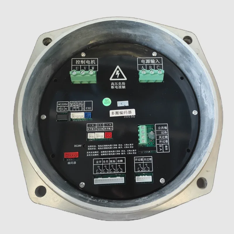LC-FK-C-SV23 Electric Actuator Intelligent Integrated Non-invasive Controller Complete Control Unit with Sh-ell