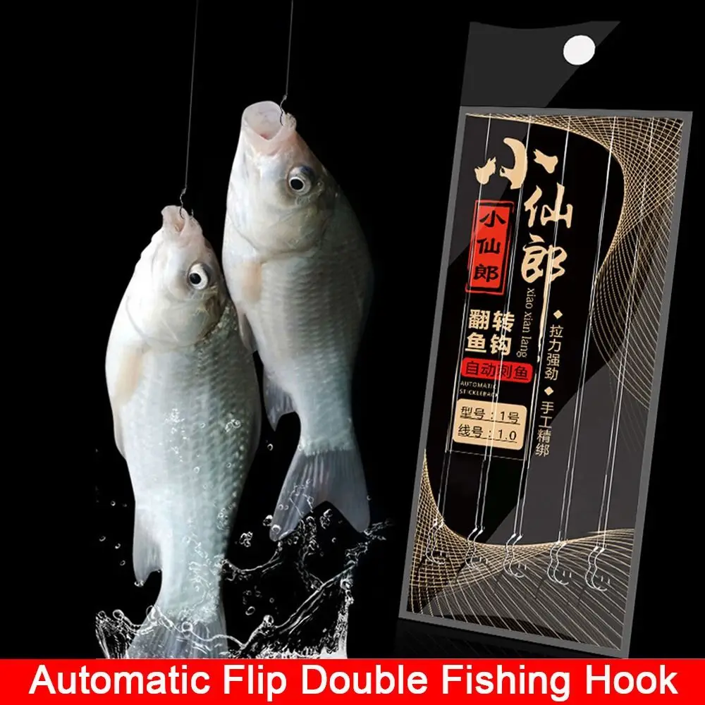 5Pair/Pack High Carbon Steel Double Fishing Hook Sharp Barbed Anti Slip Automatic Flip Fishhook Fishing Tackle