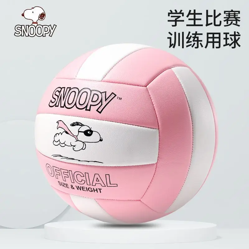 Snoopy new fun creative cute cartoon pattern explosion-proof and wear-resistant training special volleyball for boys and girls