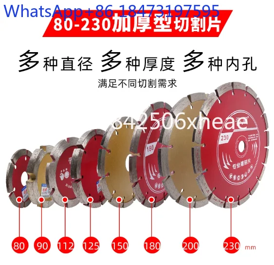 125MM 5 Inch Diamond Saw Blade Stone Concrete MarbIe Granite WaII FIoor Slotting Cutting 3/4/6/10MM Thickness Tuck Point Blade