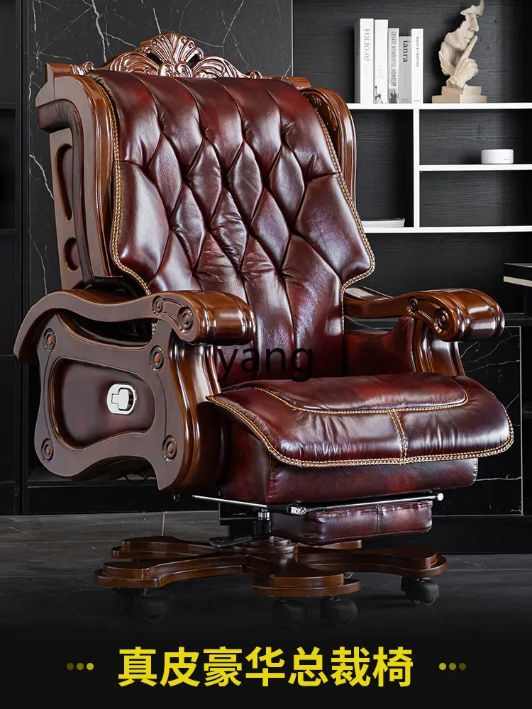 Yjq الراقية كرسي للرئيس جلد طبيعي مستلق كرسي الكمبيوتر المنزلي مريح دراسة كرسي مكتب الأعمال #2