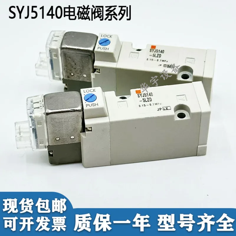 Original Electromagnetic Valve Syj5140-5Lzd-5Lz-5Lo-3Lo-5G-5Ld-Syj5143 Syj5240