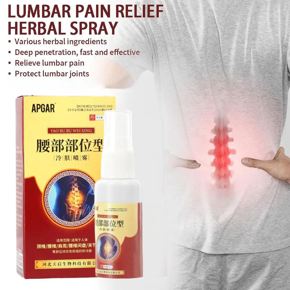 5pcs Lumbar Spine Pain Relief Spray Herbal Acting Soothing Spray For Sprain Knee Waist Rrheumatoid Arthritis Cold Gel Spray