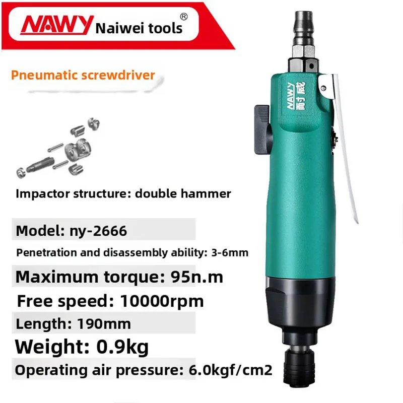Taiwan Naiwei 5H Pneumatic Screwdriver Ny-2555J/Ny-2303/Ny-2301 Industrial-Grade Air Screwdriver