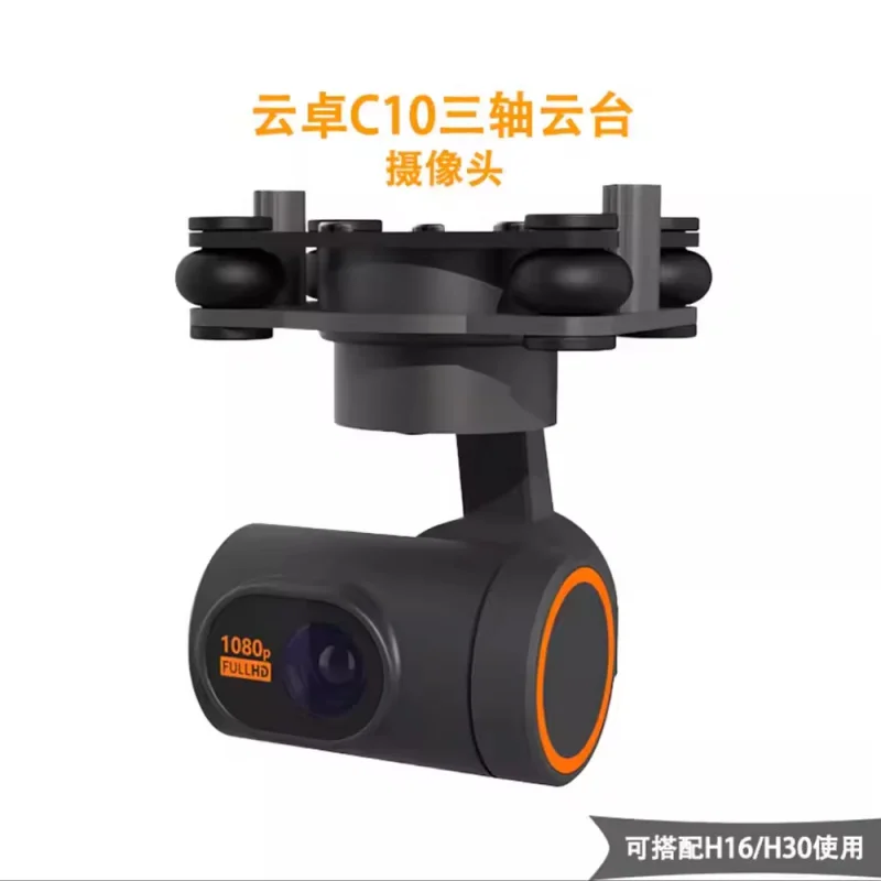 Skydroid C10 Three-Axis Gimbal Sprayer with Aircraft Image Transmission H16 H30 Remote Control Drone Camera Drones Accessories