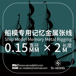 SSMODEL 0.15mm x 2m Ship Model Memory Metal Rigging