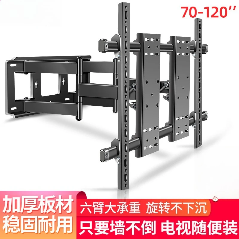 80-120 Inch Recessed Wall TV Bracket Telescopic Rotating TV Screen Wall Mount Laptop Upgrade Version Wall Shelves