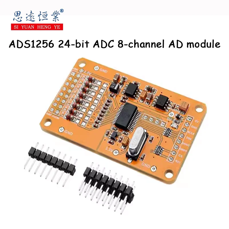 1Pcs Upgraded ADS12… - image