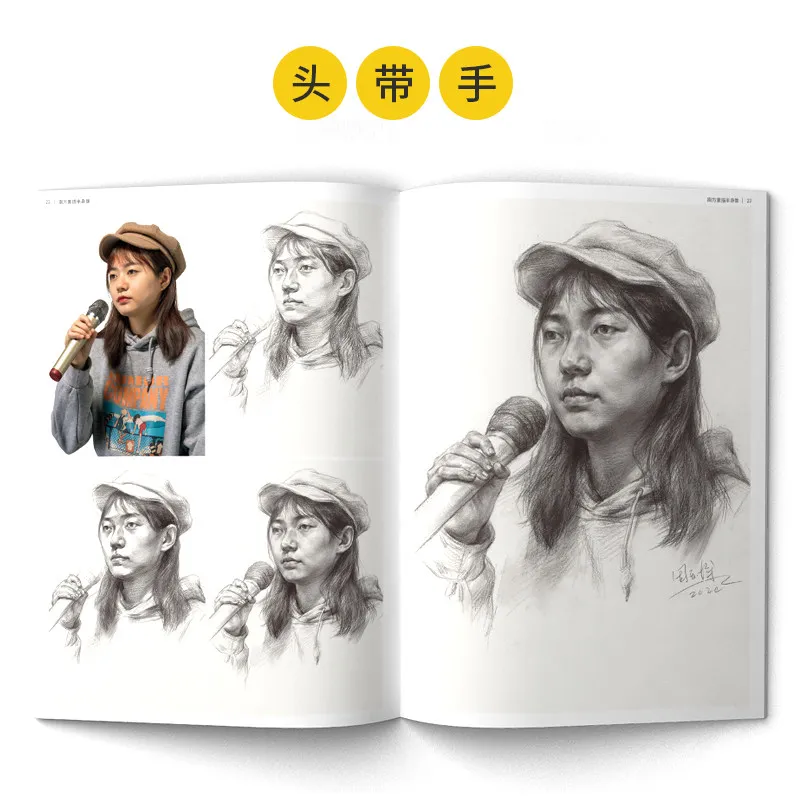 HVV  Southern Sketch Half Body Portrait Book by Li Shang Culture Huo Xingguang Liu Biao Full Body Sketch Copybook view 5