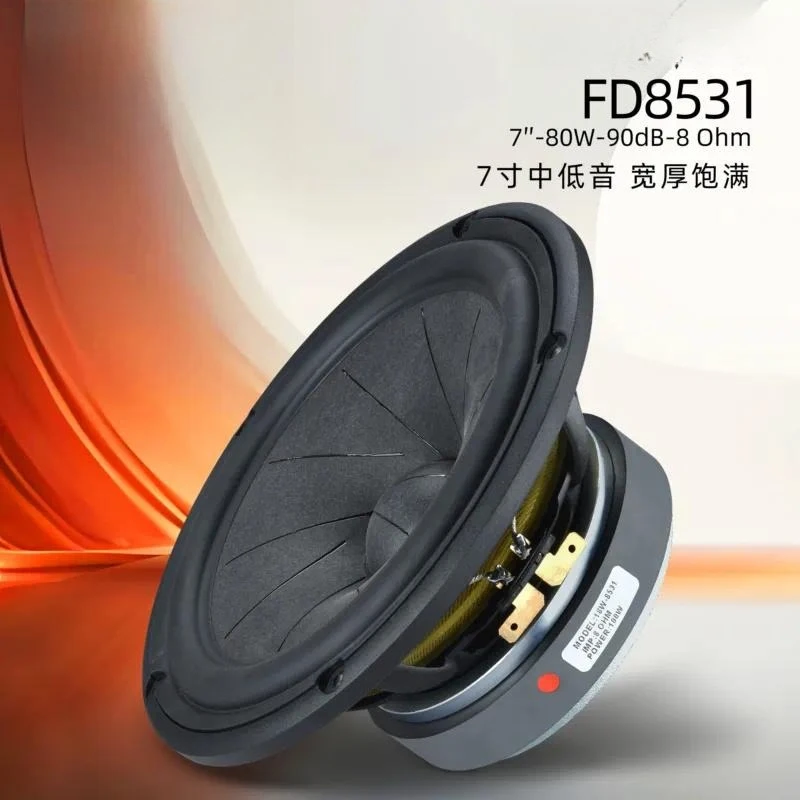 6.5 inch 7 inch 18W bookshelf fever HIFI bass high fidelity watermelon rind speaker speaker
