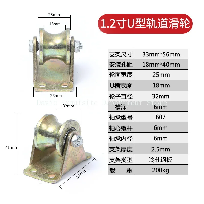 4Pcs U Groove Caster 1.25" U-Shaped Sliding Gate Wheel with Bracket, Load 441lbs, for Inverted Track, Rolling Gate, Sliding Gate