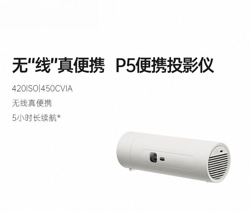 P5 Portable Smart Projector Built-in Battery Wireless Screen Mirror For Bedroom Dorm Camping Home Wall Projection