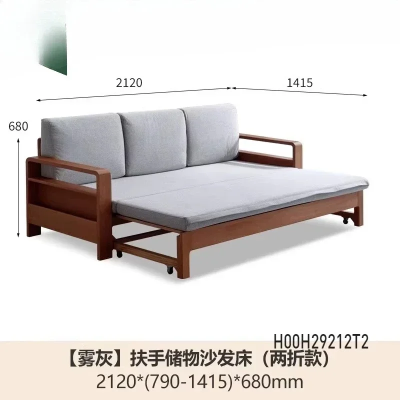 d8Solid Wood Sofa Bed Foldable Dual-use Simple Modern Multifunctional Extendable Bed Living Room Storage Sofa