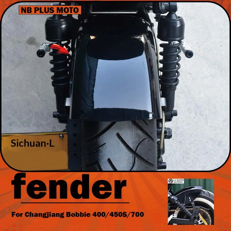 【Premium】For modifying short taillights, side license plate holders, and mudguards on Changjiang Bobbie 400/450S/700 motorcycles
