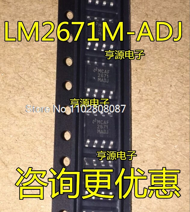 

LM2671MX-ADJ 2671M-ADJ LM2671M-ADJ LM2671M-3.3 MX-3.3 M-5.0