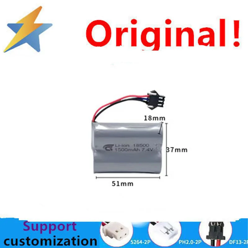 buy more will cheap 18500 Alien Lithium Battery 1500mAh 7.4V Stick-Type with Plug Custom Processing Toy Three-Wire