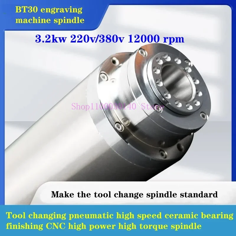 BT30 Engraving Machine Pneumatic Tool Shaft Change 3,2 KW, 12,000 Rpm, Ceramic Bearing, CNC Machining, High Torque