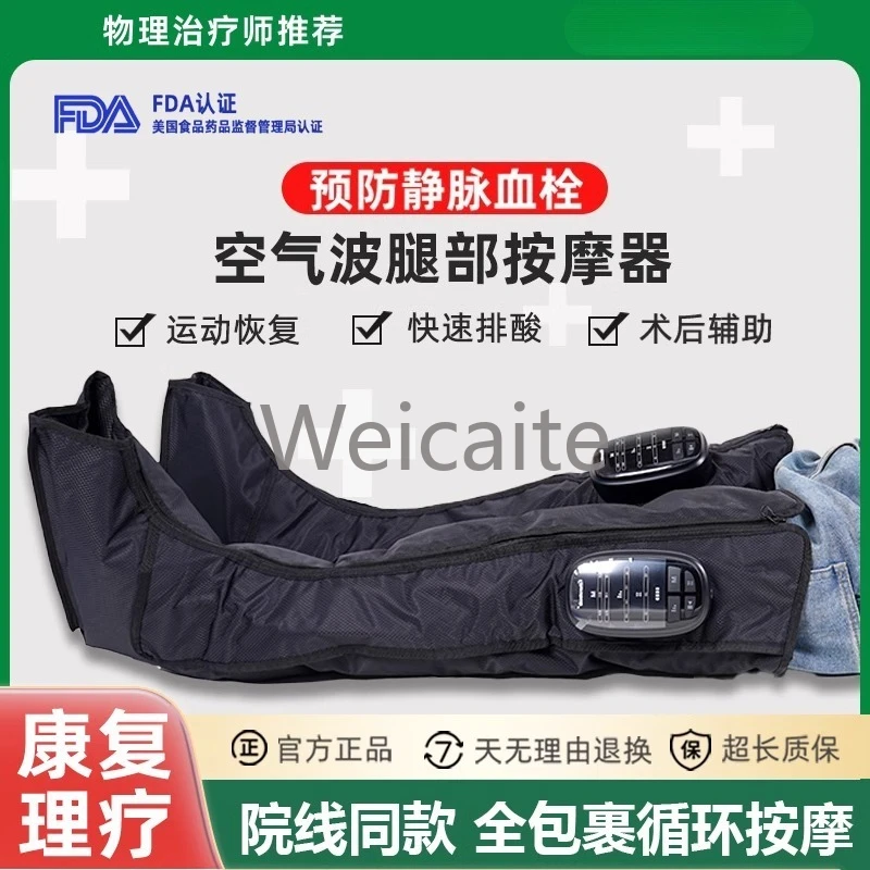 

Air Pressure Recovery Boots, Air Wave Pressure Exercise Rehabilitation Therapy Device, Pneumatic Compression Leg Muscle Massager