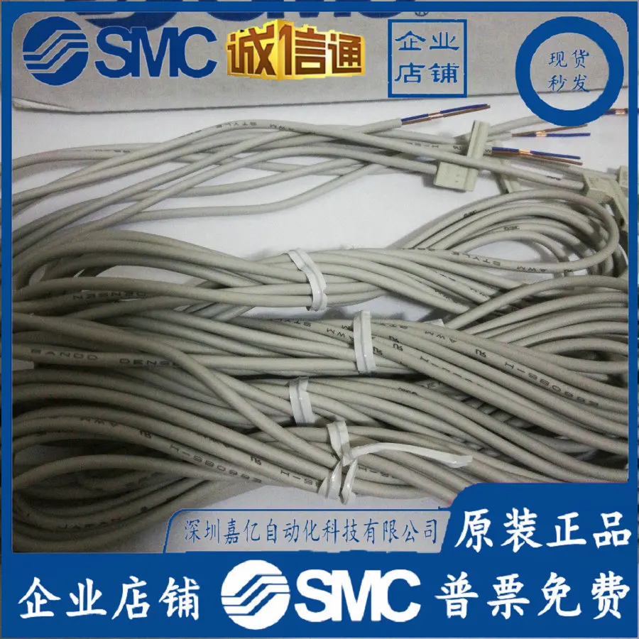 

2025 D-M9BVL/D-M9BV Original And Genuine SMC Right-angle Magnetic Switch, False One Penalty Ten, Spot