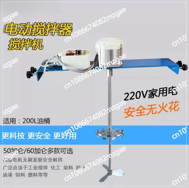Industrial Mixer 200L 60 Gallon Horizontal Design 220V High Speed Dispersing And Blending Machine
