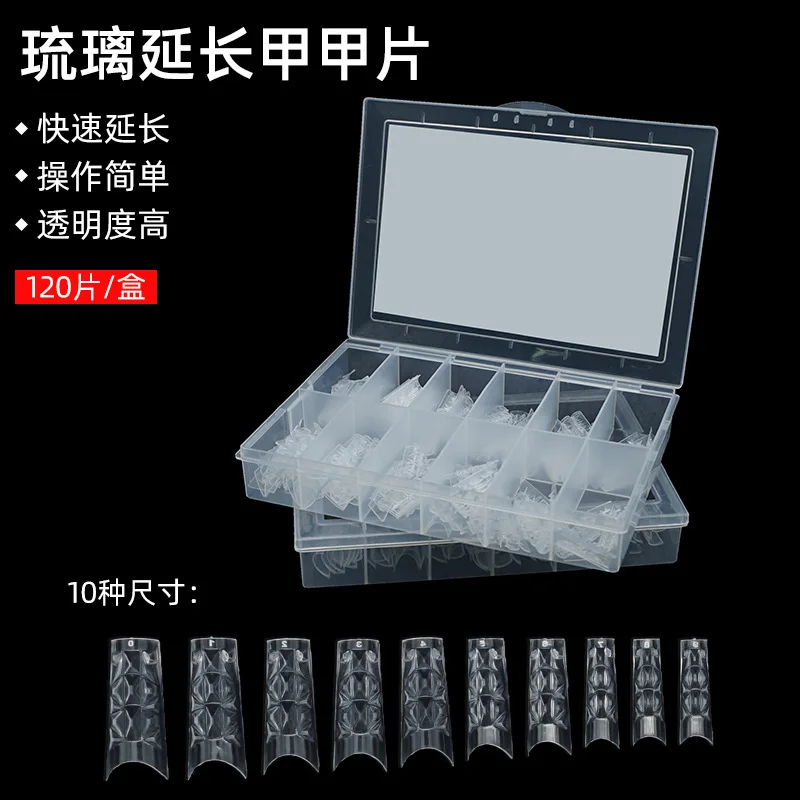 120pcs Boxed Transparent Glass Crystal Gel Nail Tips Nail Art Tools False Nails Quick - Curing Phototherapy