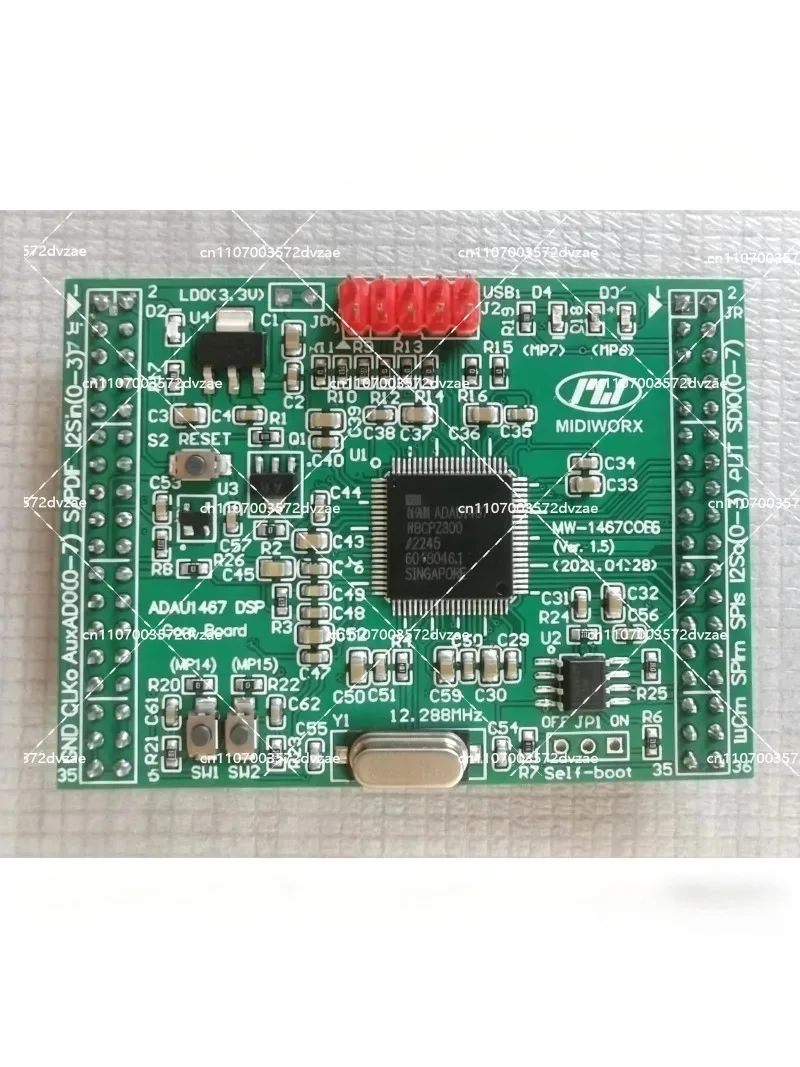 Digital Signal Processor Core Board