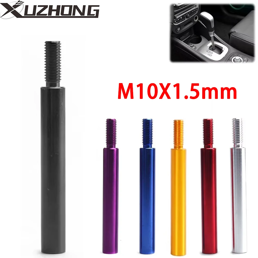 118mm Black Aluminum Shift Knob Extender Extension Lever Gear Manual Shifter Rod M10X1.5mm Thread for Most Honda SK-1014