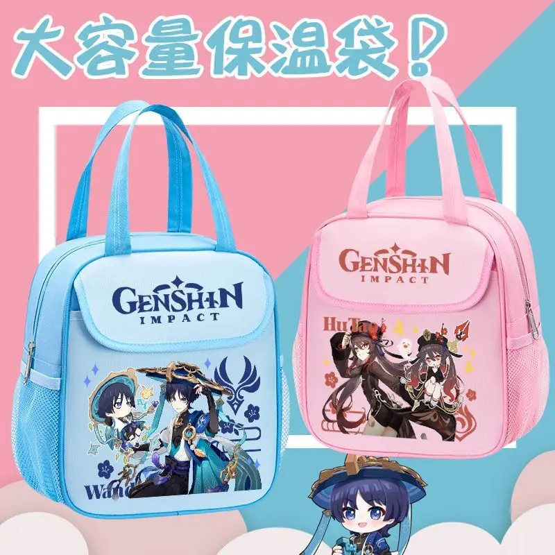 

Genshin Impact Merchandise Lunch Box Wanderer Funita Hu Tao Xiang Insulated Thickened Aluminum Foil Student Bento Bag For Scho