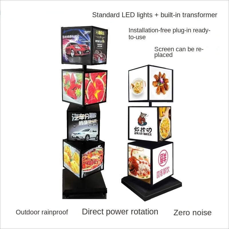 vertical rotating light box outdoor floor billboard