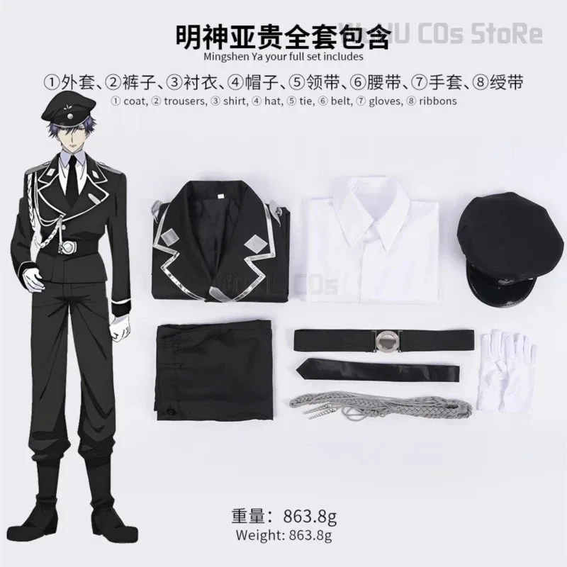 Aki Myojin Cosplay Costume Sweet Punishment Watashi Wa Kanshu Senyou Pet Guard Uniform Hat Whip Purple Short Wig Men Cos Suitc;8