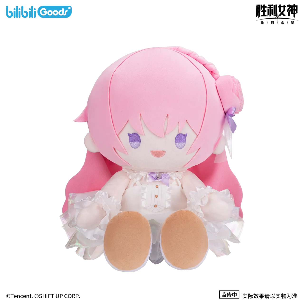 Bilibili Goods Doro Beweegbare Pluche Pop Nikke New Hope Zacht Gevuld Anime Speelgoed Kamerdecoratie Hanger Volwassen Collectie Cadeau