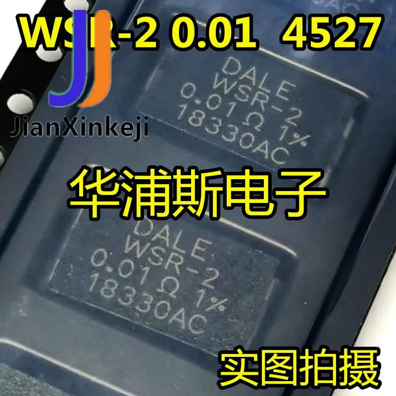 Nueva resistencia de detección de corriente 100% original, 10 piezas, wsr2r0100rea, WSR-2, 0.01R, 2W, 1%, 4527